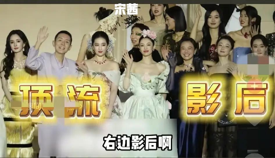 如果不抢的话，钟楚曦的站位就很真实了，那必须是边边上了，宋茜这次离C非常近了，总