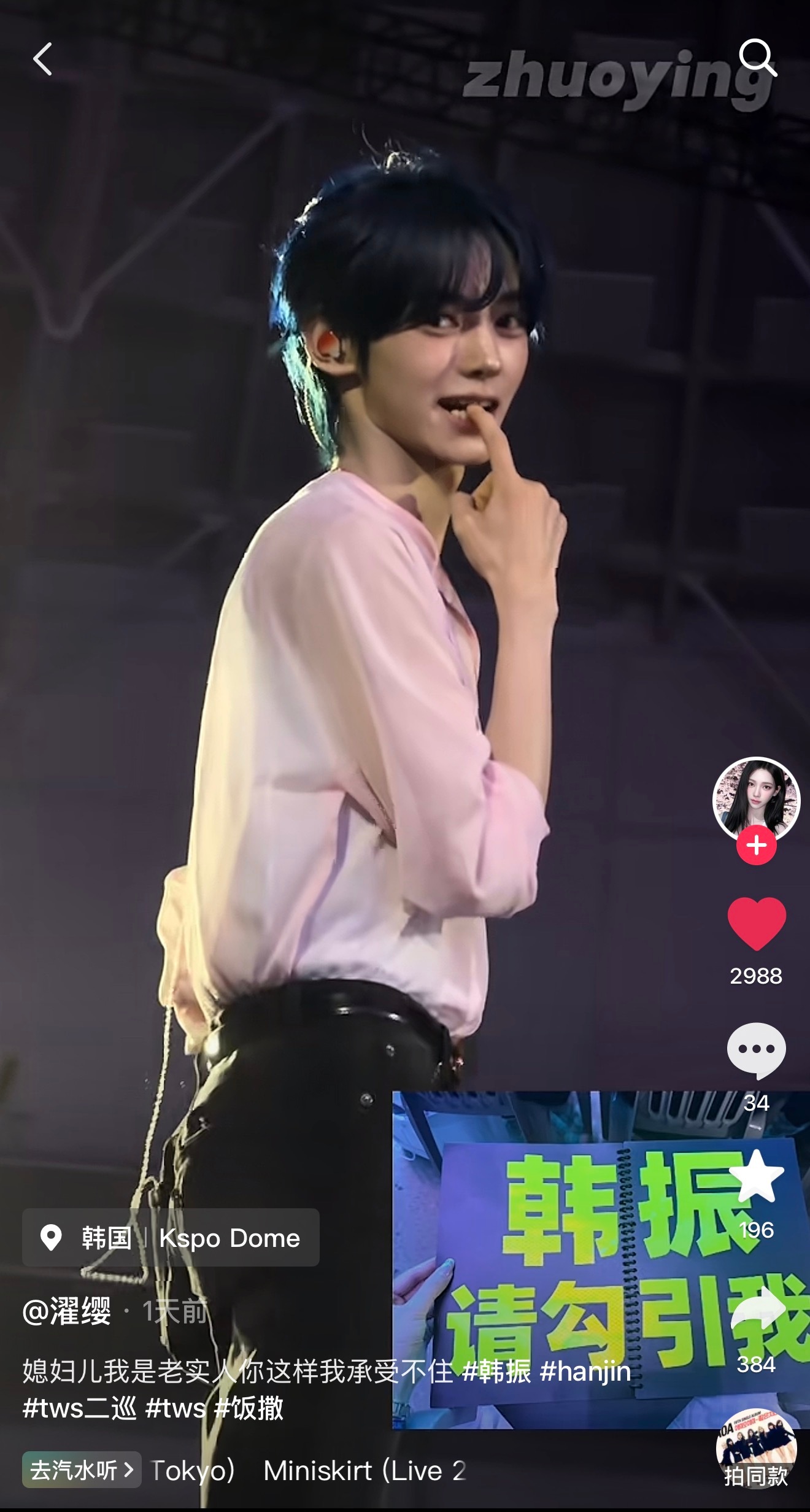 耳麦线像小尾巴一样 也太萌了 