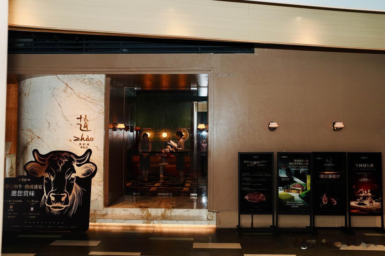 成都约会首选｜俯瞰双子塔夜景的氛围感宝藏牛排馆✨

来成都高新区约会聚餐，真的被