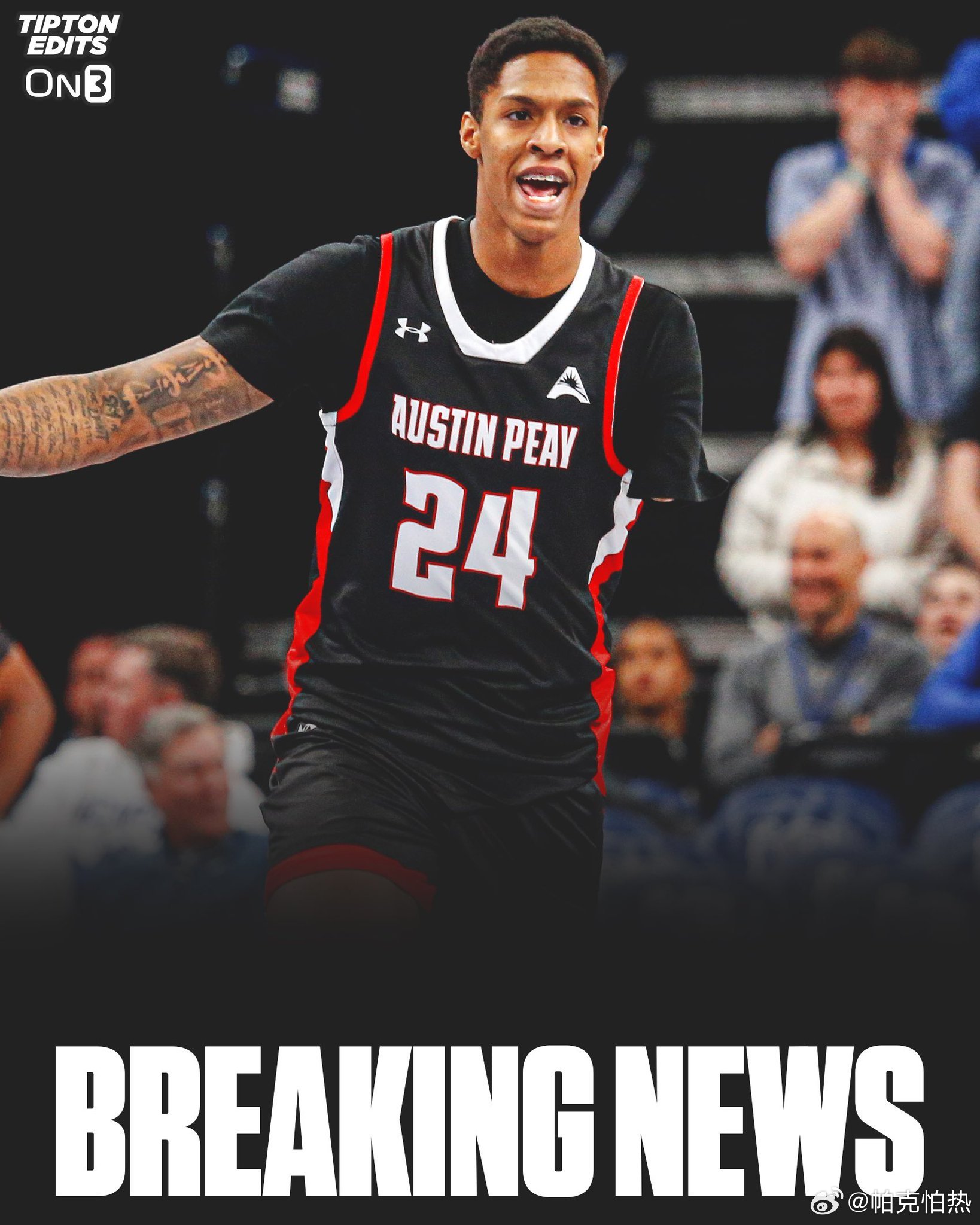 奥斯汀佩伊独臂大四侧翼Hansel Enmanuel宣布转学 