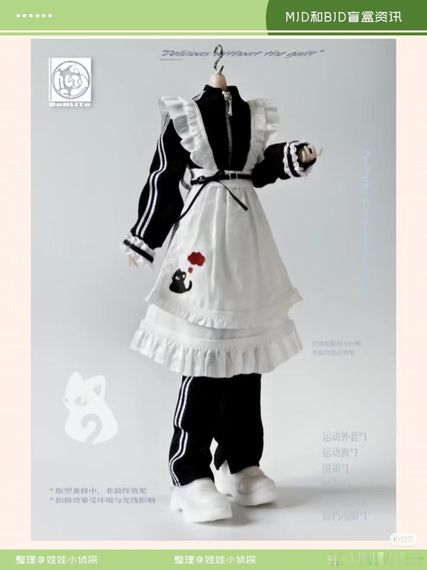 卧槽这太萌了 ​​​