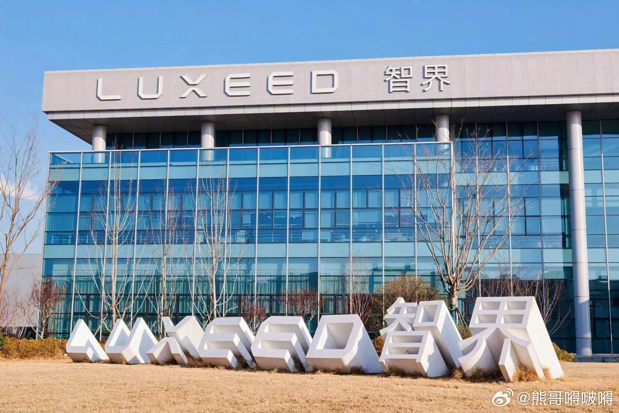 智界CEO谈亏本卖车郭锐这句“亏本卖车不就是钢板的搬运工”，确实犀利地点破了当下