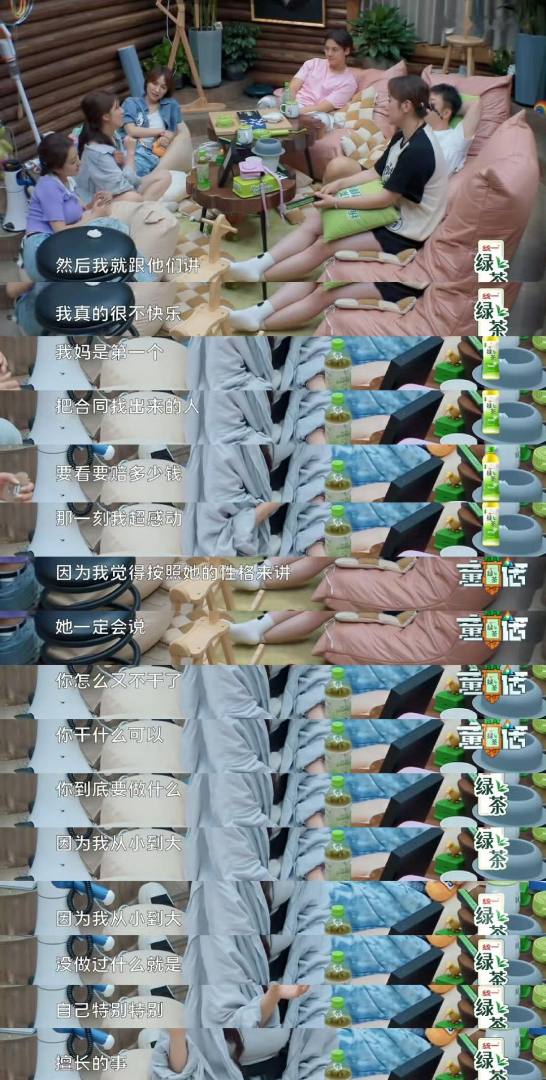不会说的麻烦把这张两图铺开好吗 