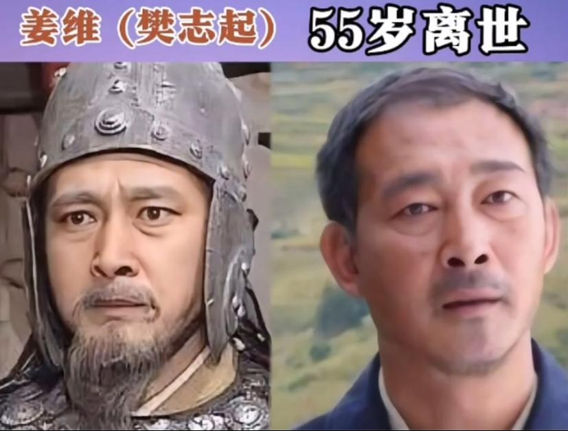 30年后，央视版的《三国演义》五虎将已经四人离世。
赵云、马超、姜维、刘婵、张飞