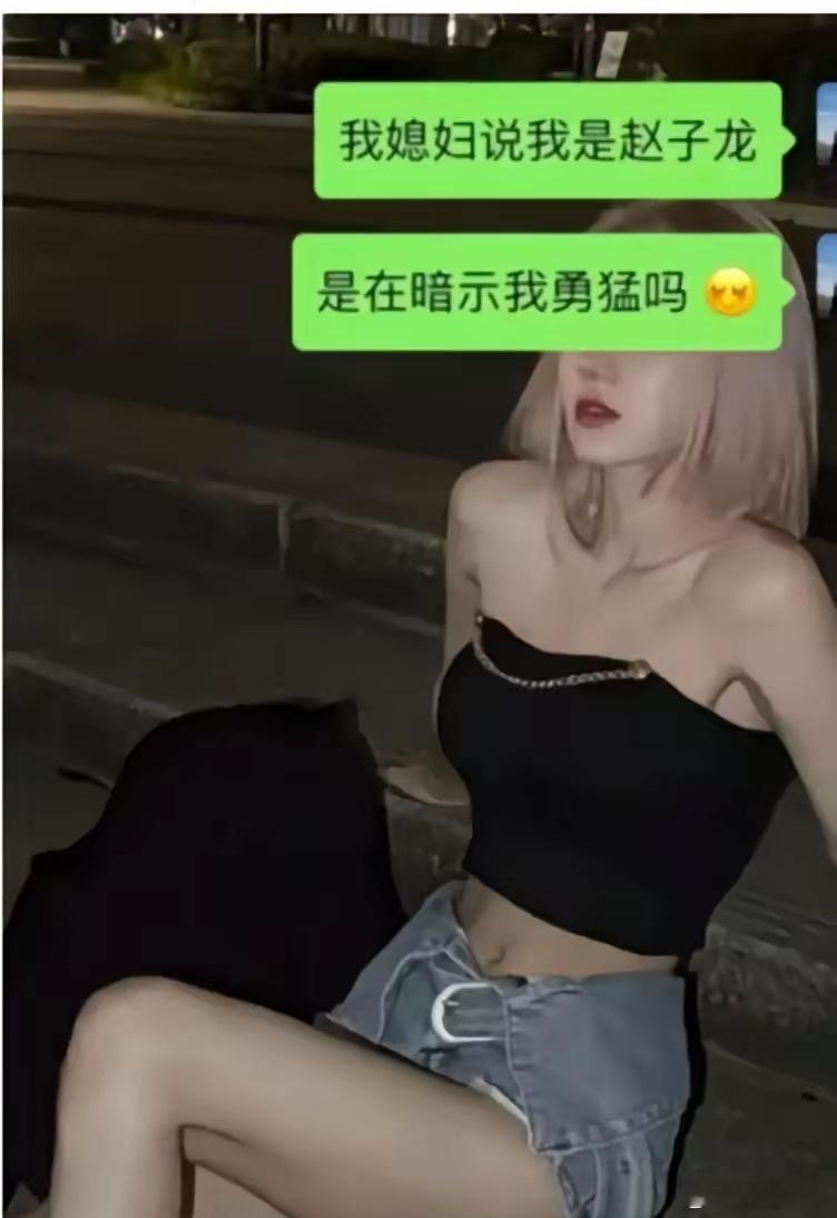 评论区各位说下，是这个意思吗？ 