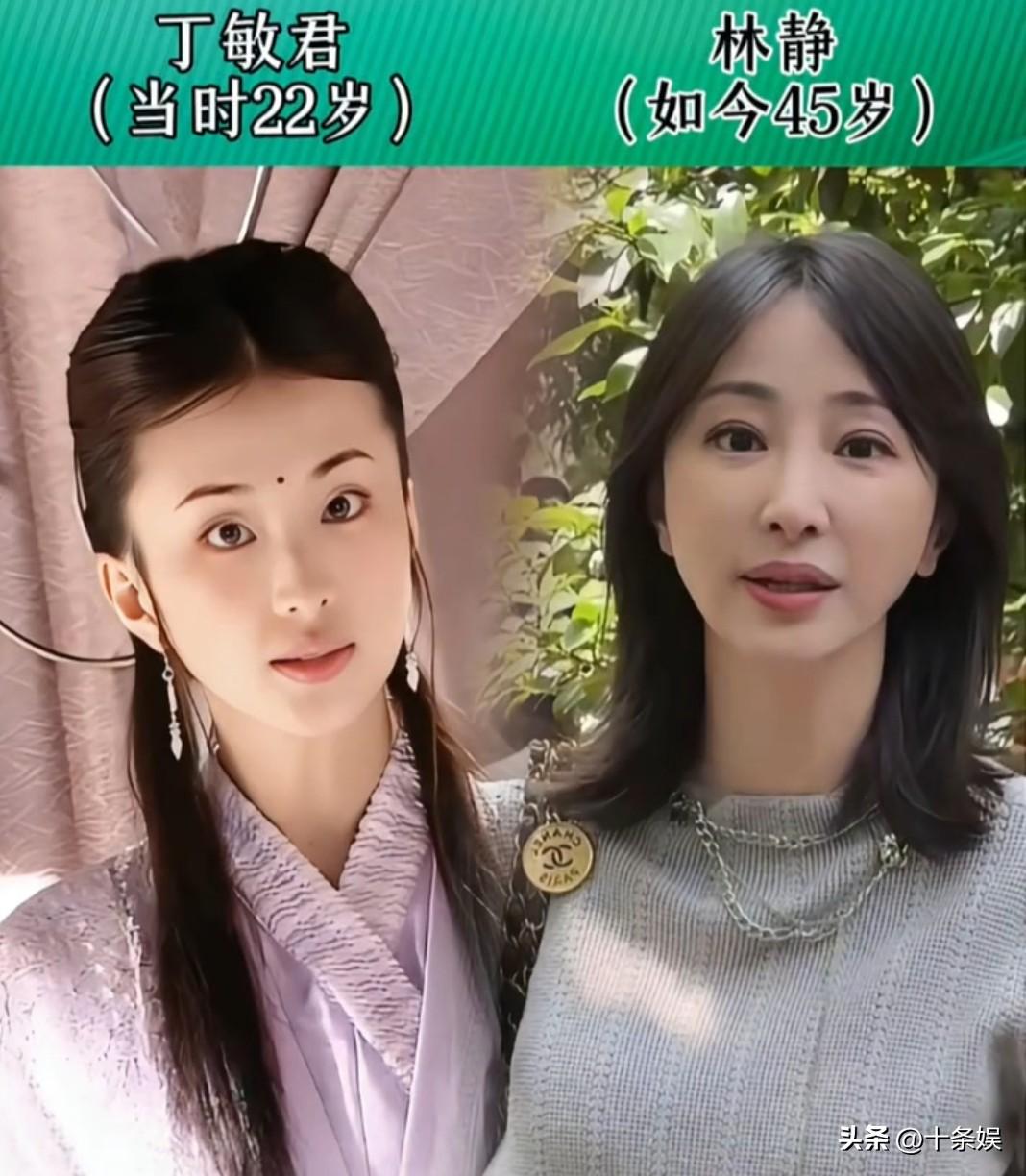 时隔23年18位“倚天屠龙记“演员 今昔对比电视剧 演员 娱乐圈