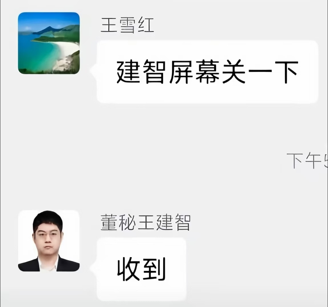 我上班时智商和理解能力be like： ​​​