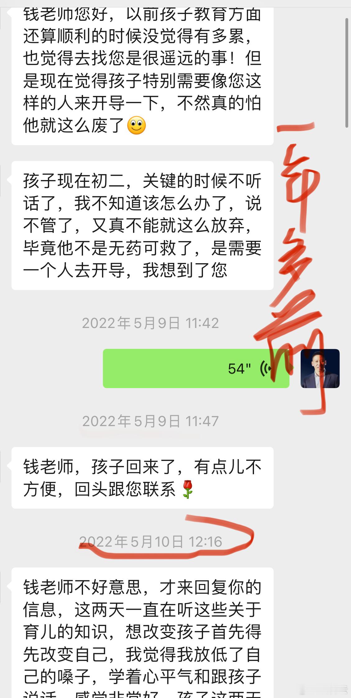 无文案！直接看！↓ ↓ ↓#树云·说##育儿育己,不忘初心##普通男人如何变帅#