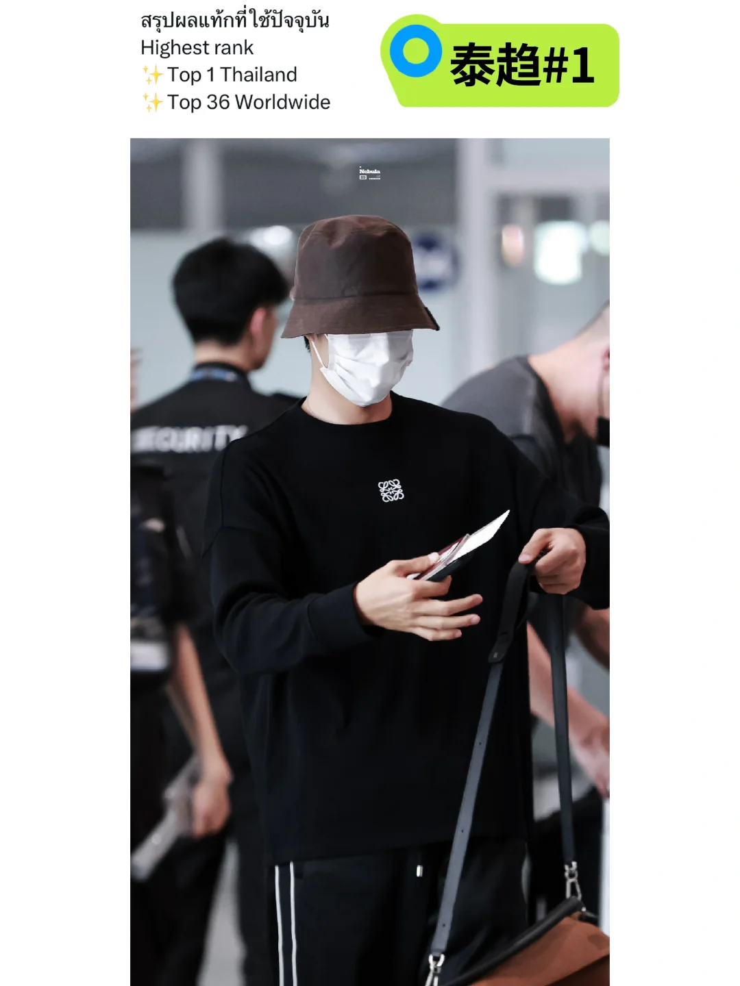 王一博攜LOEWE登上泰趨第一！🤩🤩🤩