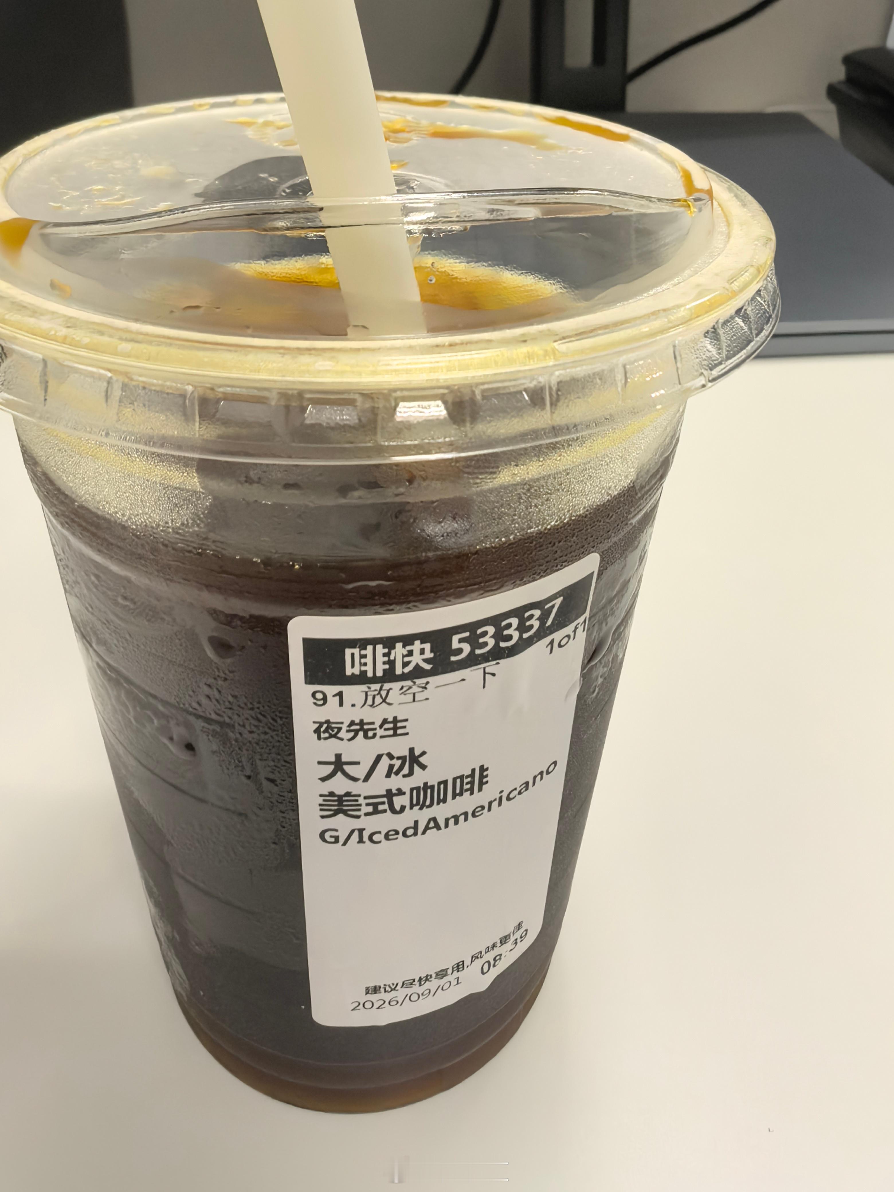 星爸爸每天送我一张券，是听到了我那天的吐槽？喝上冰美式，遇见真美事[心]咖啡[超