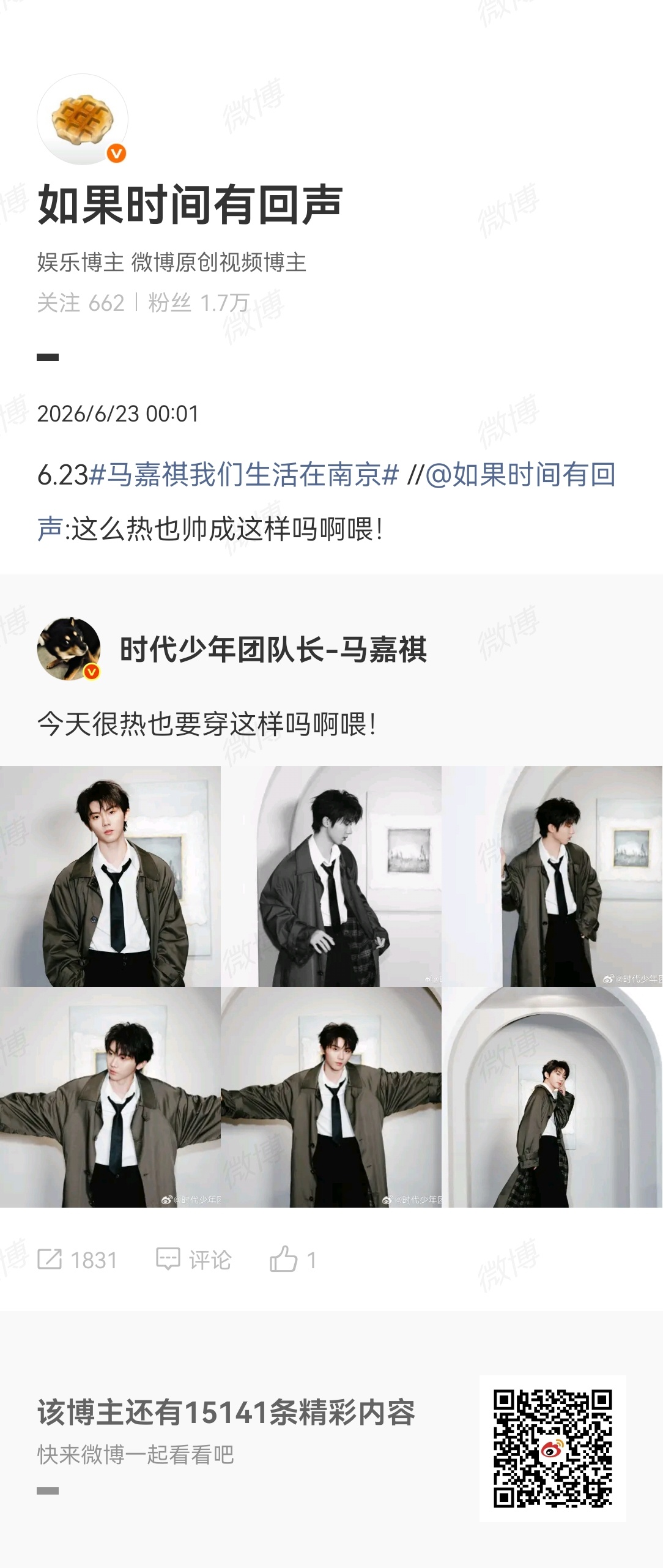 6.23总结lb风信咔1831网页链接rz蛋糕咔1212网页链接