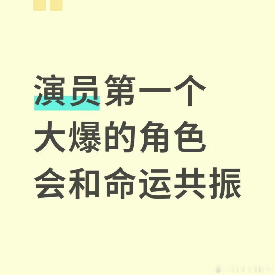 谁能告诉我还珠格格跟zv的共振在哪。。。吴凡在老炮儿那个角色也谈不上爆吧李草又跟