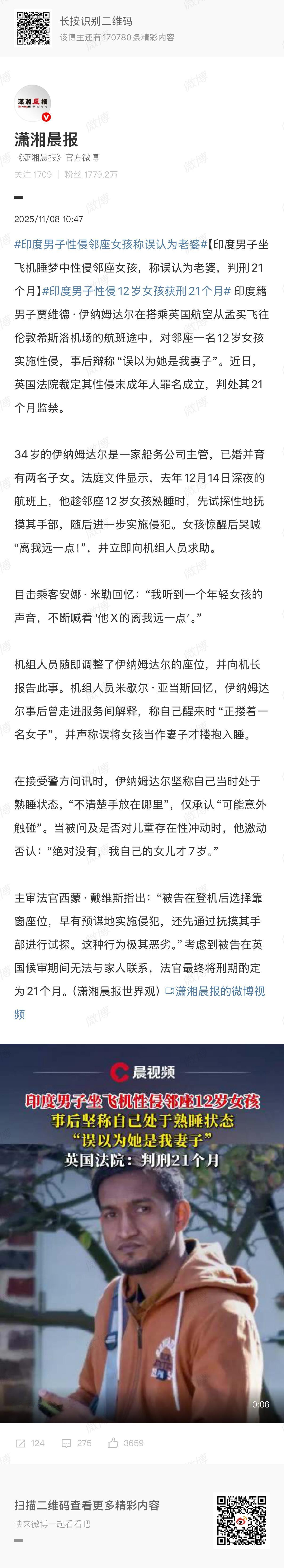 图1:印度。图3、图4:今年十月，国内。
希望图2的网友一直牢记自己的态度，记住