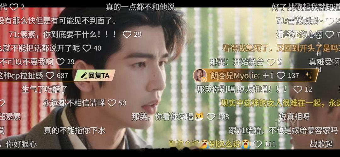 胡杏儿吴莫愁你俩这样张凌赫知道吗这一秒过火胡杏儿吴莫愁空降在评论区嗑王楚然张凌赫