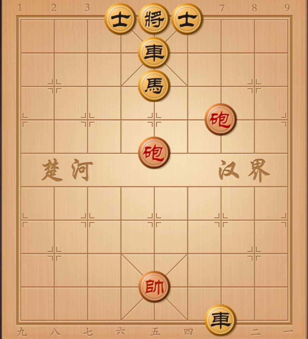 象棋残局 象棋杀招 象棋开局与残局 中国象棋开局布局 象棋直播