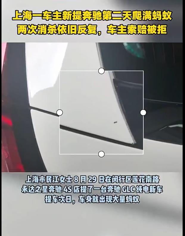 “换国产早炸了！”上海，女子花几十万提了一辆奔驰GLC纯电新车，岂料，第二天车头