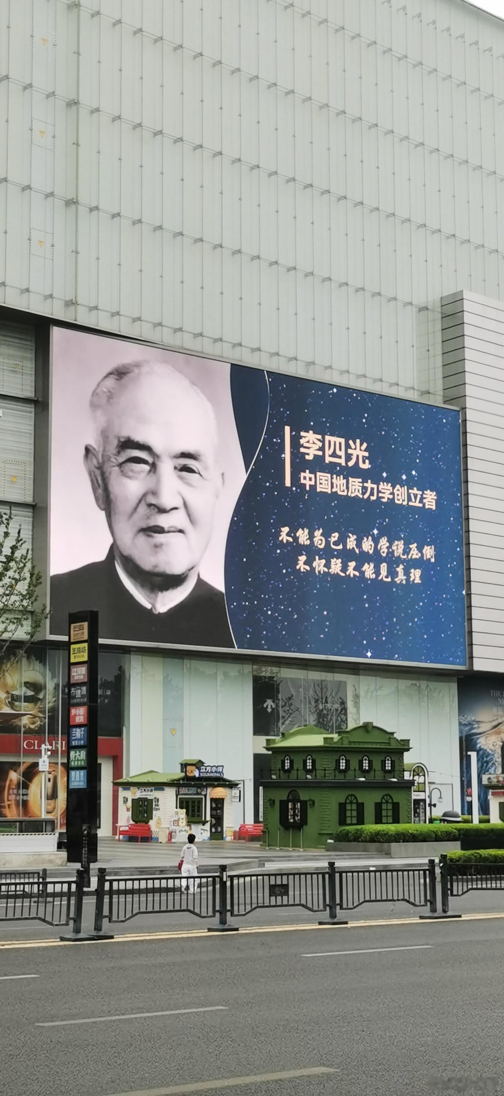 我也拍到了，这个大屏附近最大的商业中心大屏 