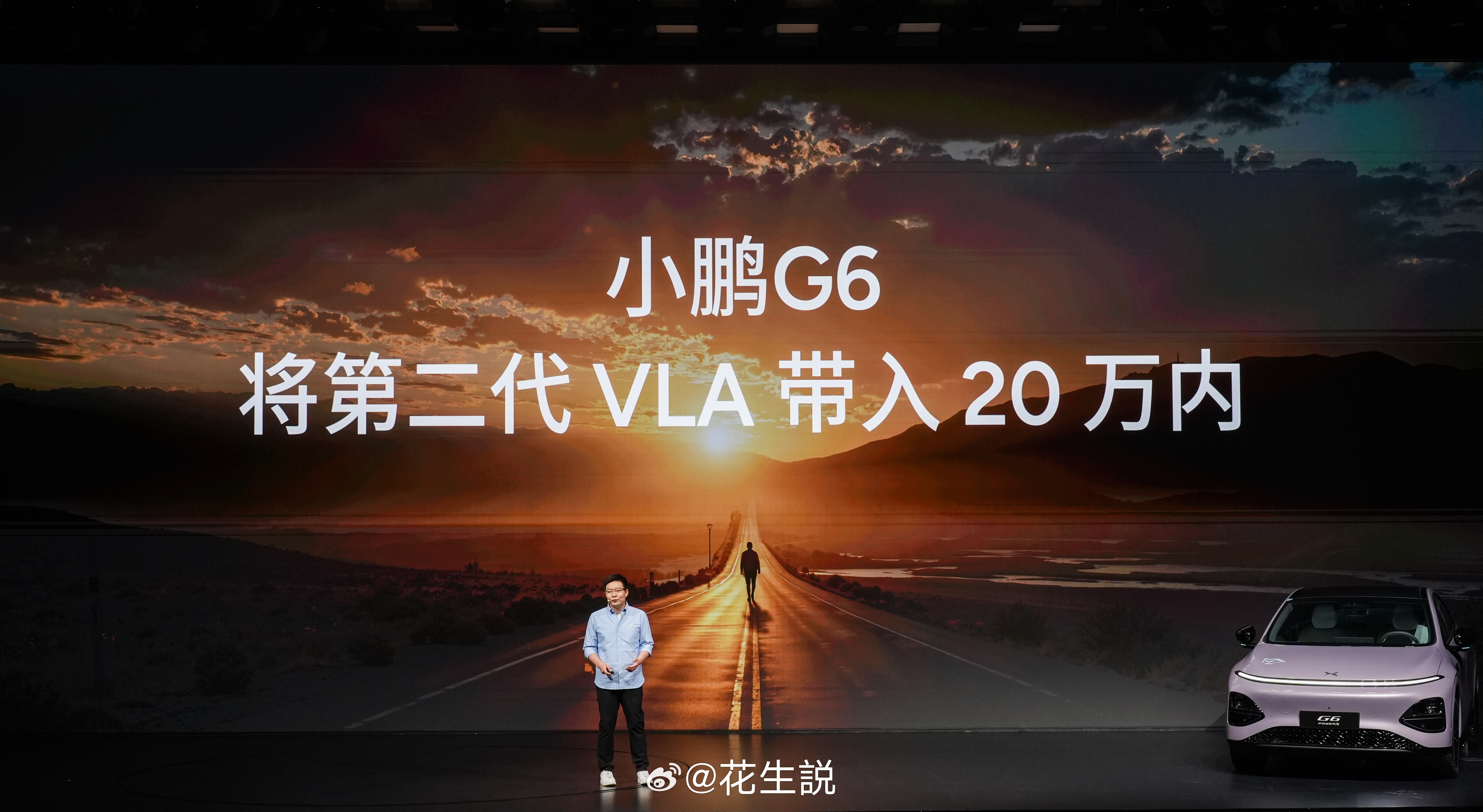 小鹏G6的超级增程也来啦，这次是55.8kWh大电池+60L大油箱，能实现CLT