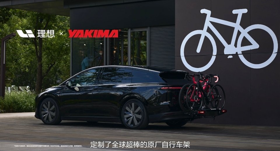 yakima的自行车架真不错，比那些自己乱改的好多了理想i6[超话] ​​​