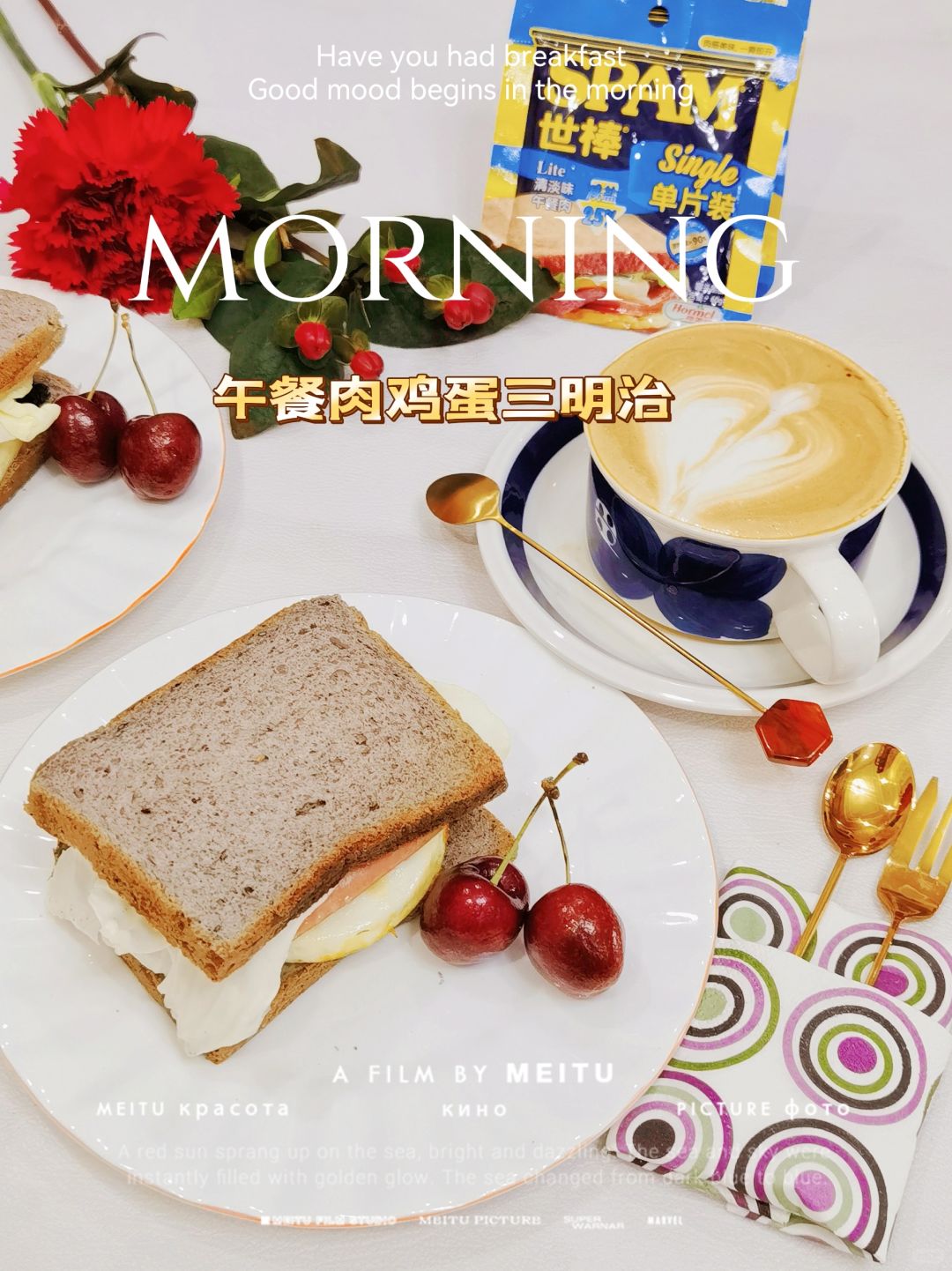 💥复刻明星美食，午餐肉鸡蛋三明治