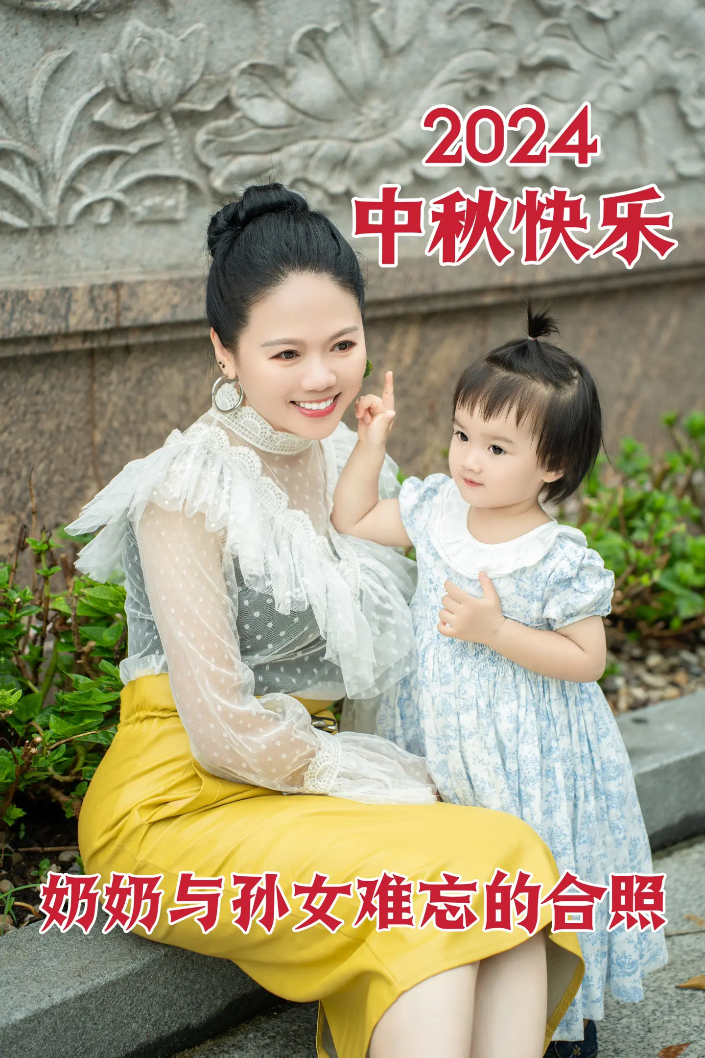 我家小公主 生女儿就是用来打扮的 我的眼里都是你😘❤ 一老一小两个活宝 奶孙俩