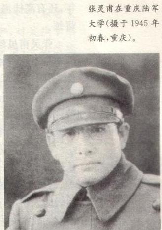 “别开枪，我投降，快给我找医生”。张灵甫在覆灭前，让高级将领全部自杀，副参谋长李