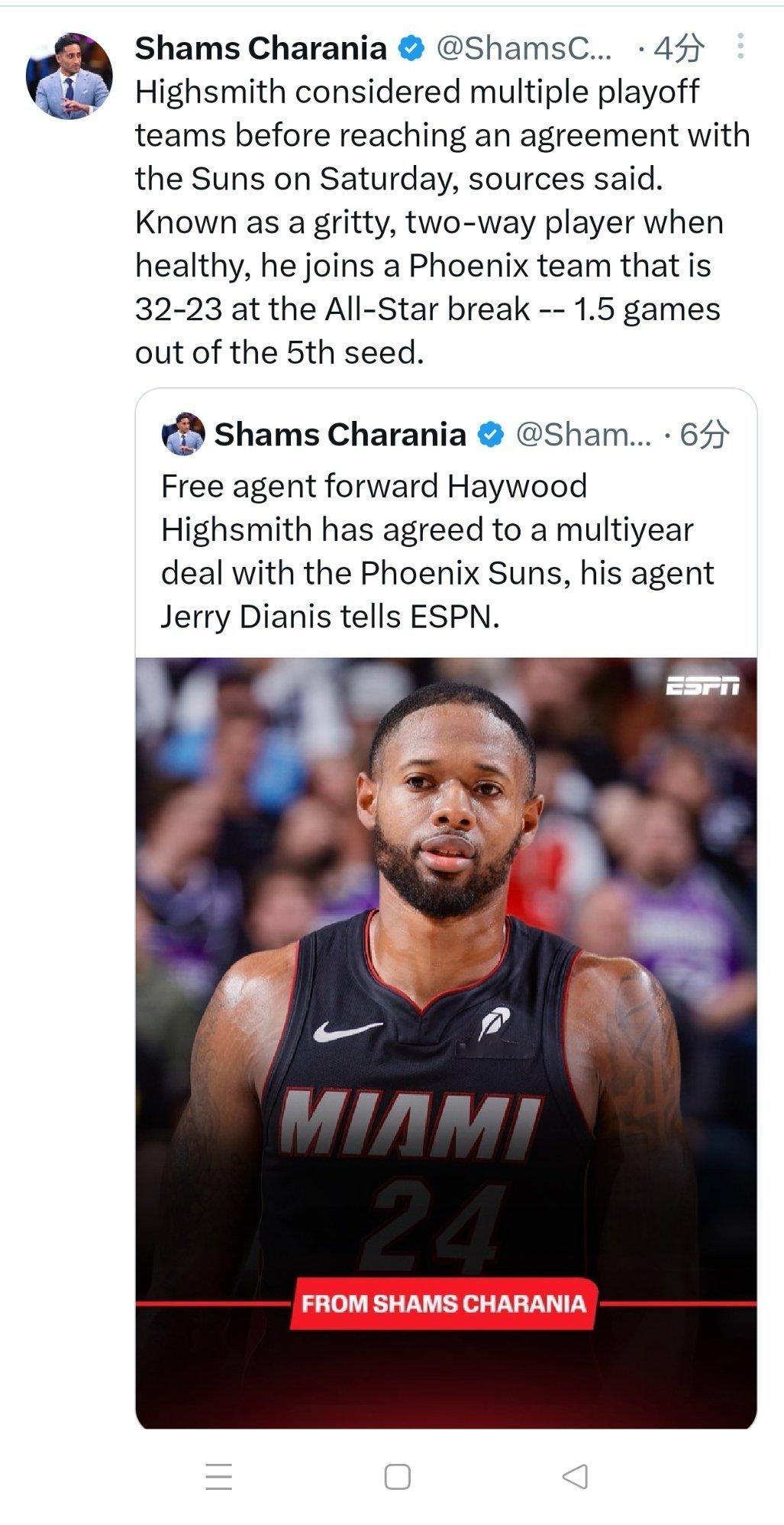 Shams:被篮网裁掉的海史密斯加盟太阳 