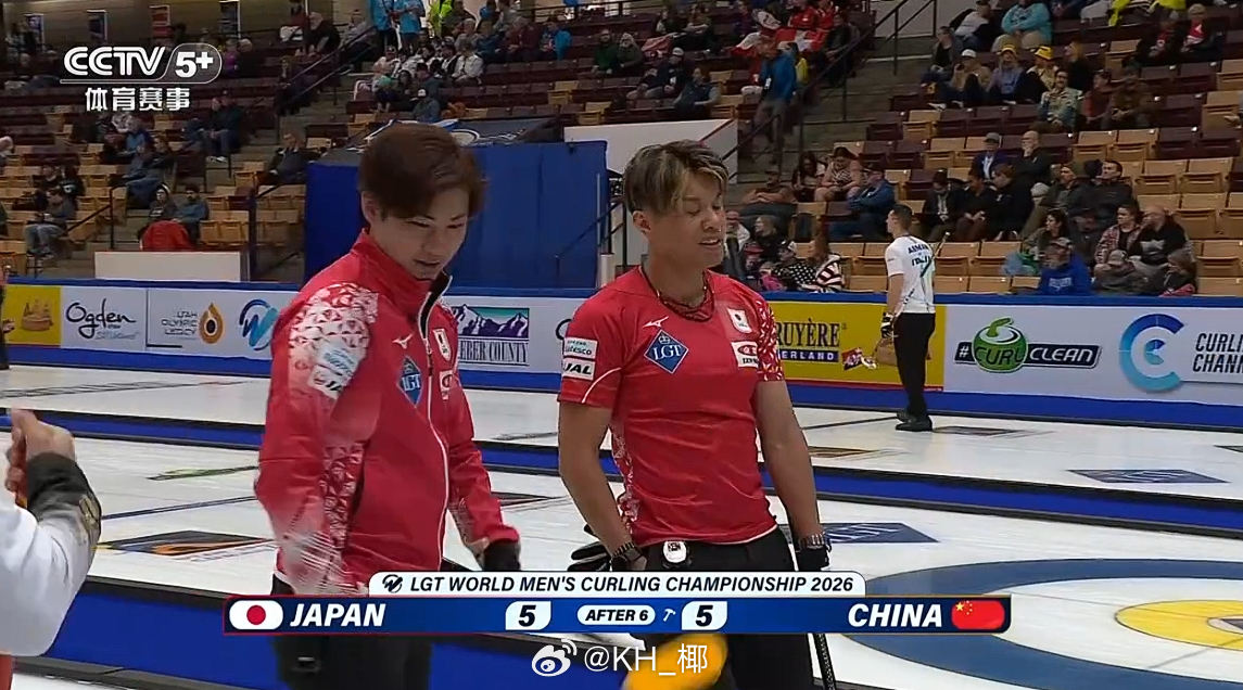 2026男子冰壶世锦赛 第六局控分成功，5-5 