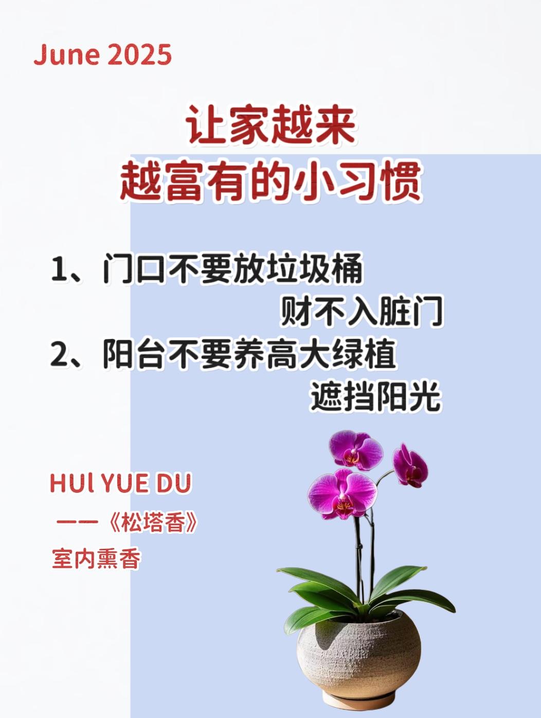 静心养性