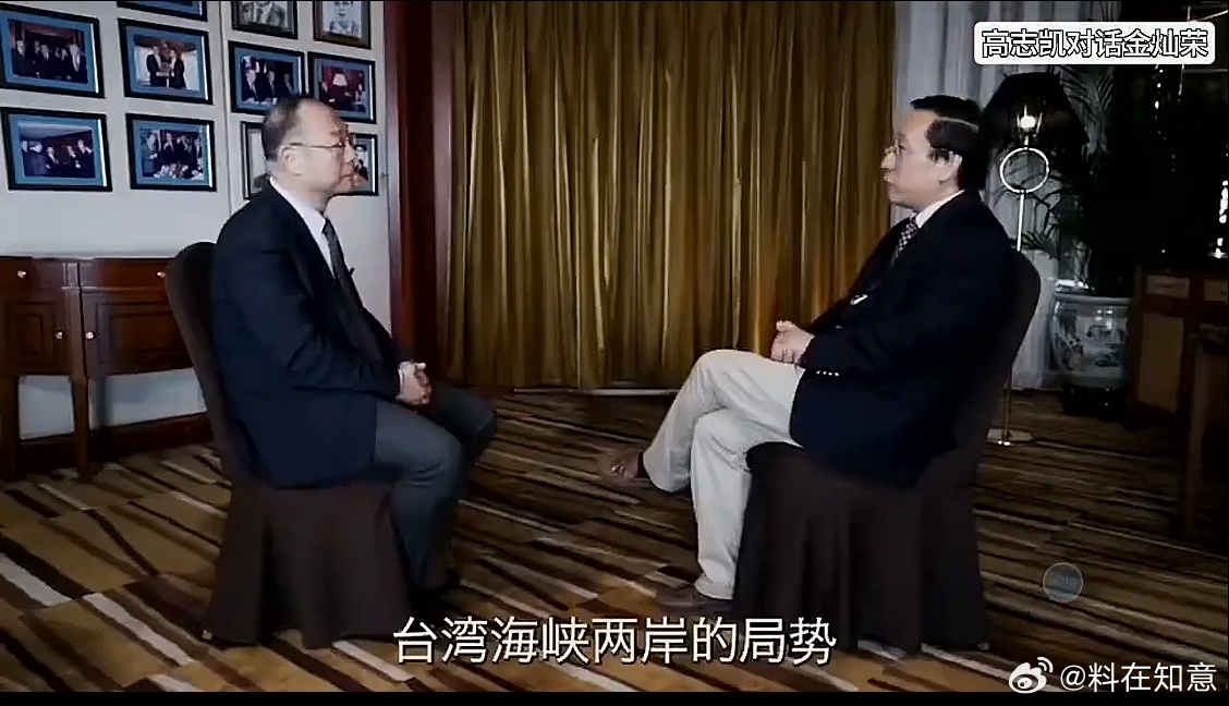 两位都没说到点子上，大陆不动手是因为还没有完全准备好高志凯博士邀请金灿荣教授谈两
