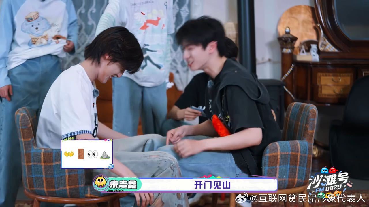朱志鑫体能极强智商不详一路向海的少年 好不容易抢到的答题权，就这么被朱志鑫的脑回