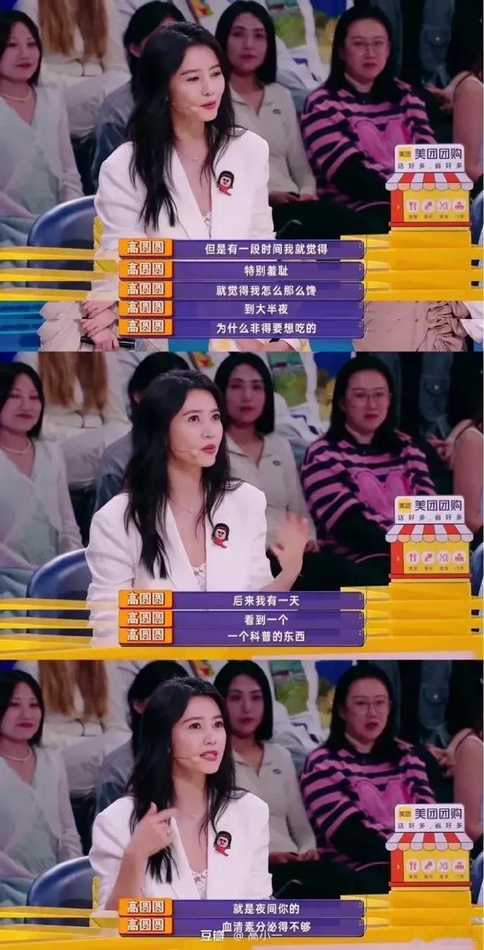 原来半夜思念前任和疯狂想吃东西，是因为激素问题[笑cry][笑cry] ​​​