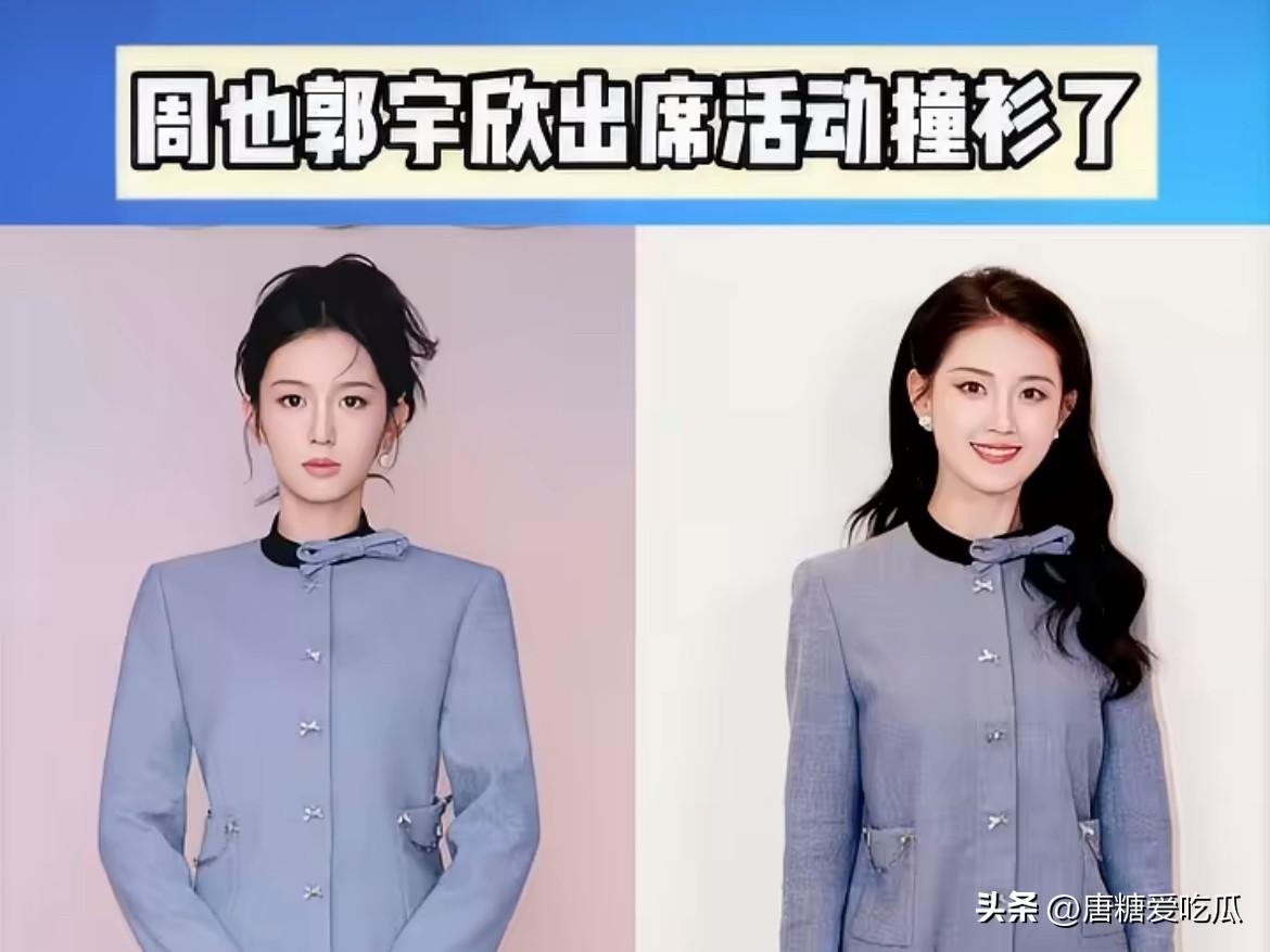 郭宇欣这事儿
看目前的反应来看
其实就是一次日常的闲聊，还好是有录音，不然真以为