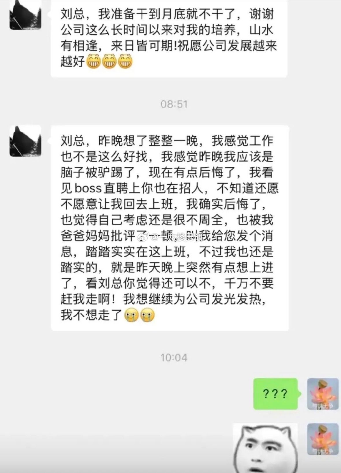我还是喜欢你昨天晚上的样子 