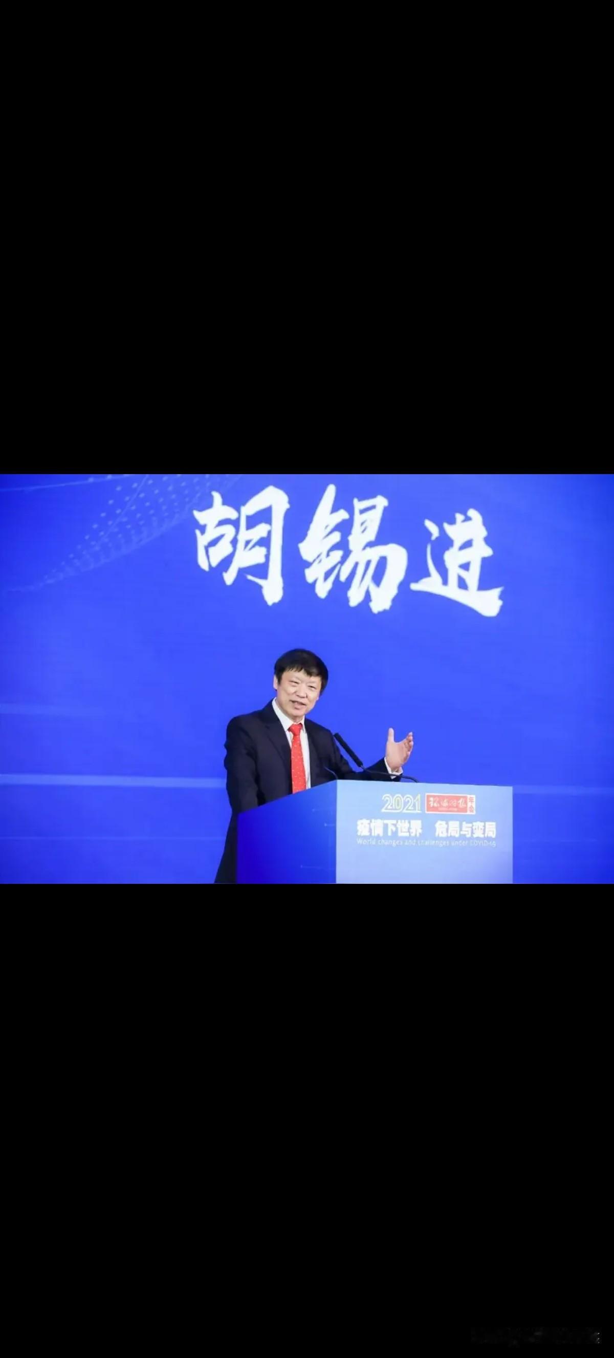 胡锡进大V有权沉默吗？近日网上对牢A博主视频引起的社会效应。网友们强烈要求老胡做