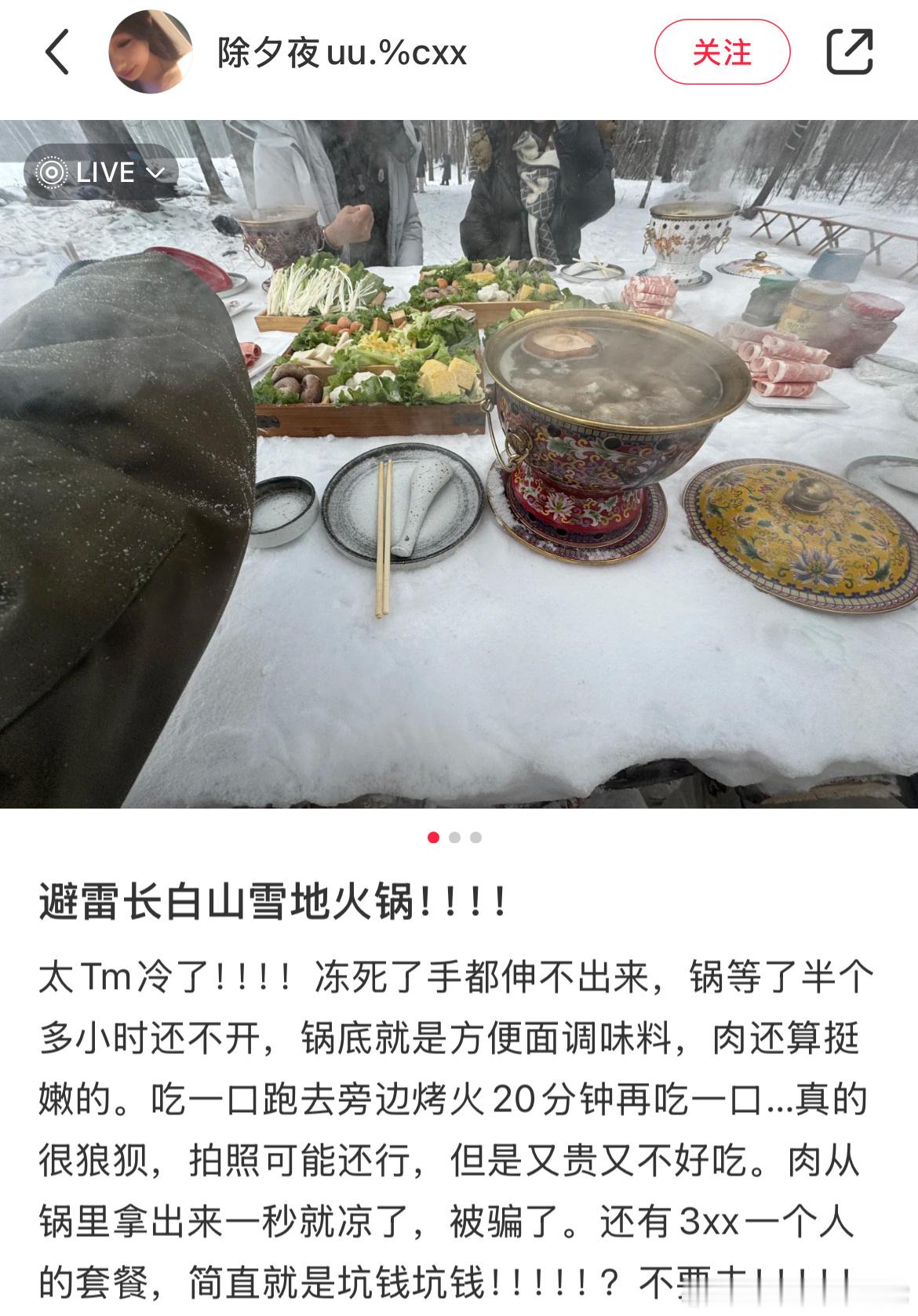 这老板是刑部尚书转世吧 