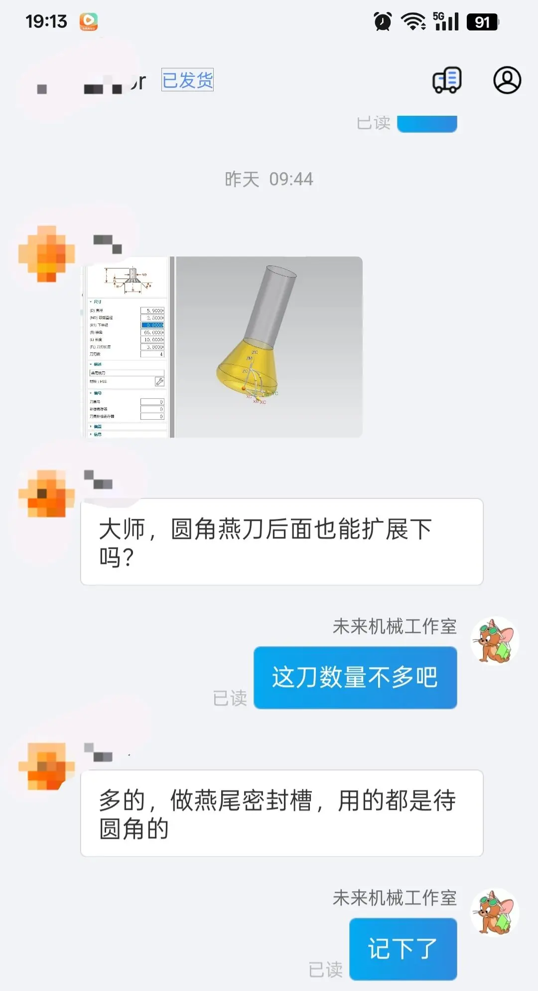 又要写代码了