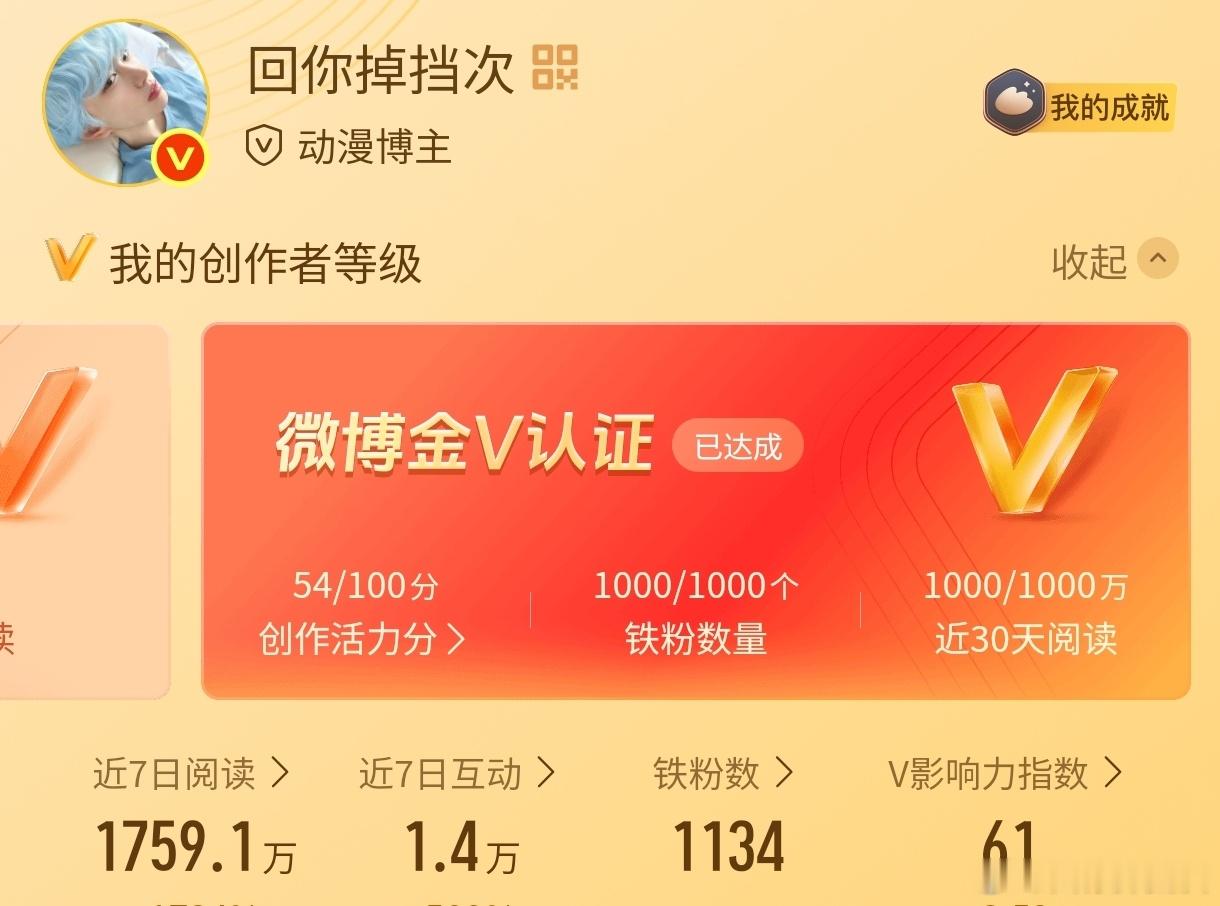 来动，都会回访！铁又在掉了