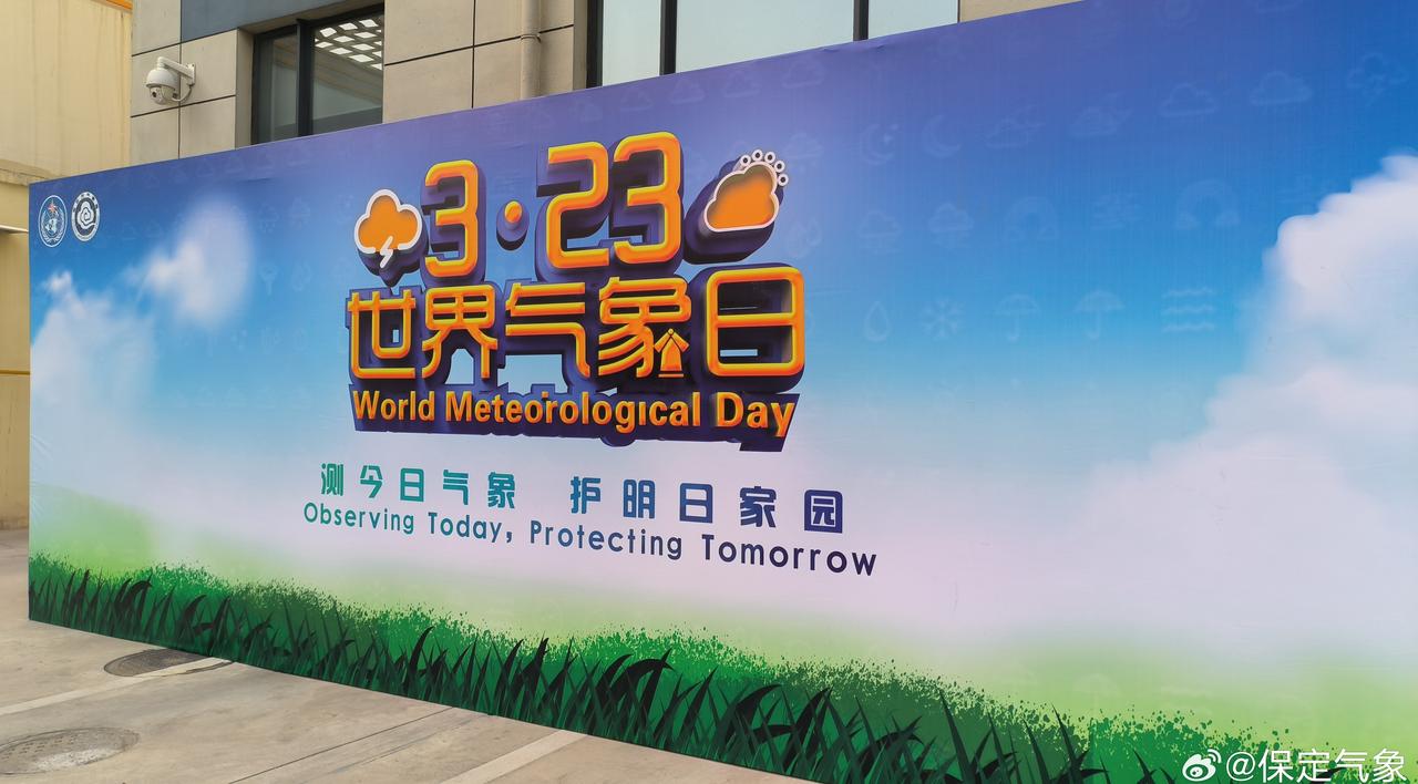 当前气温5.2℃，宜出行，宜参加世界气象活动，宜参观气象局。现场已就位，小保等你