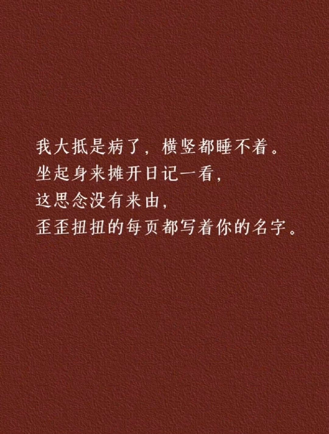 七夕就用鲁迅的话官宣吧 