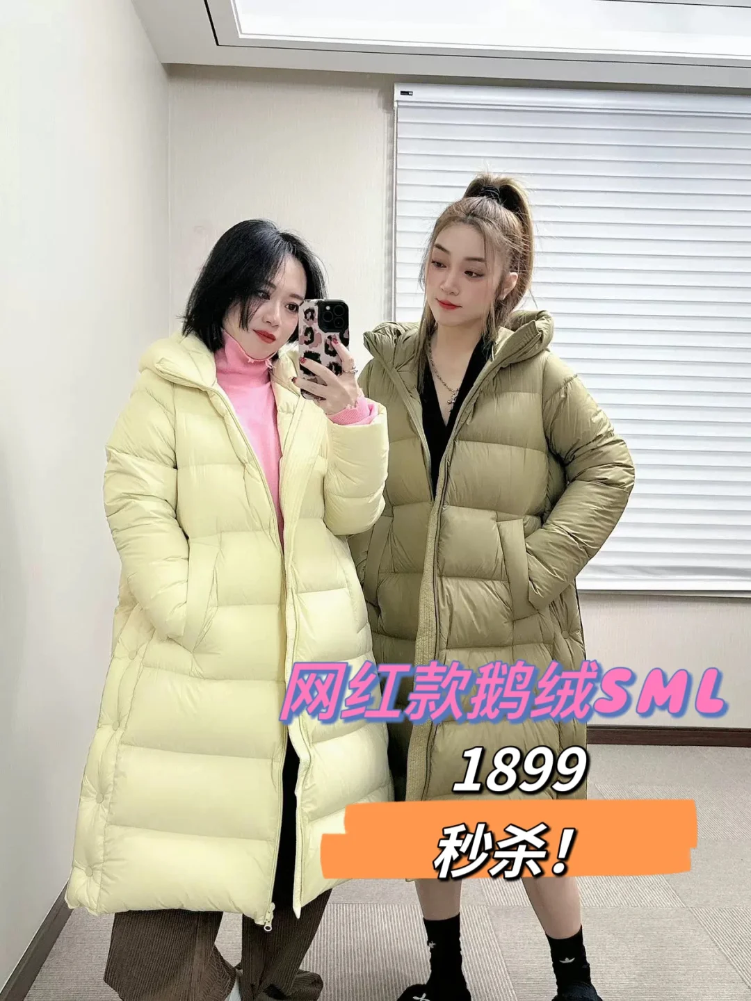 疯狂打call的黄色鹅绒😍