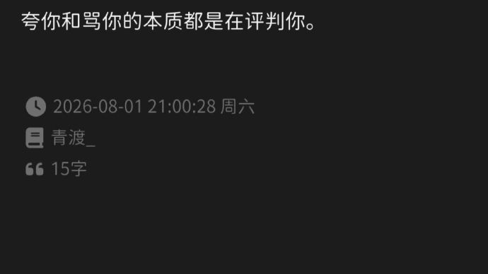 我去好敏锐的角度😱瞬间感觉到降维打击 ​​​