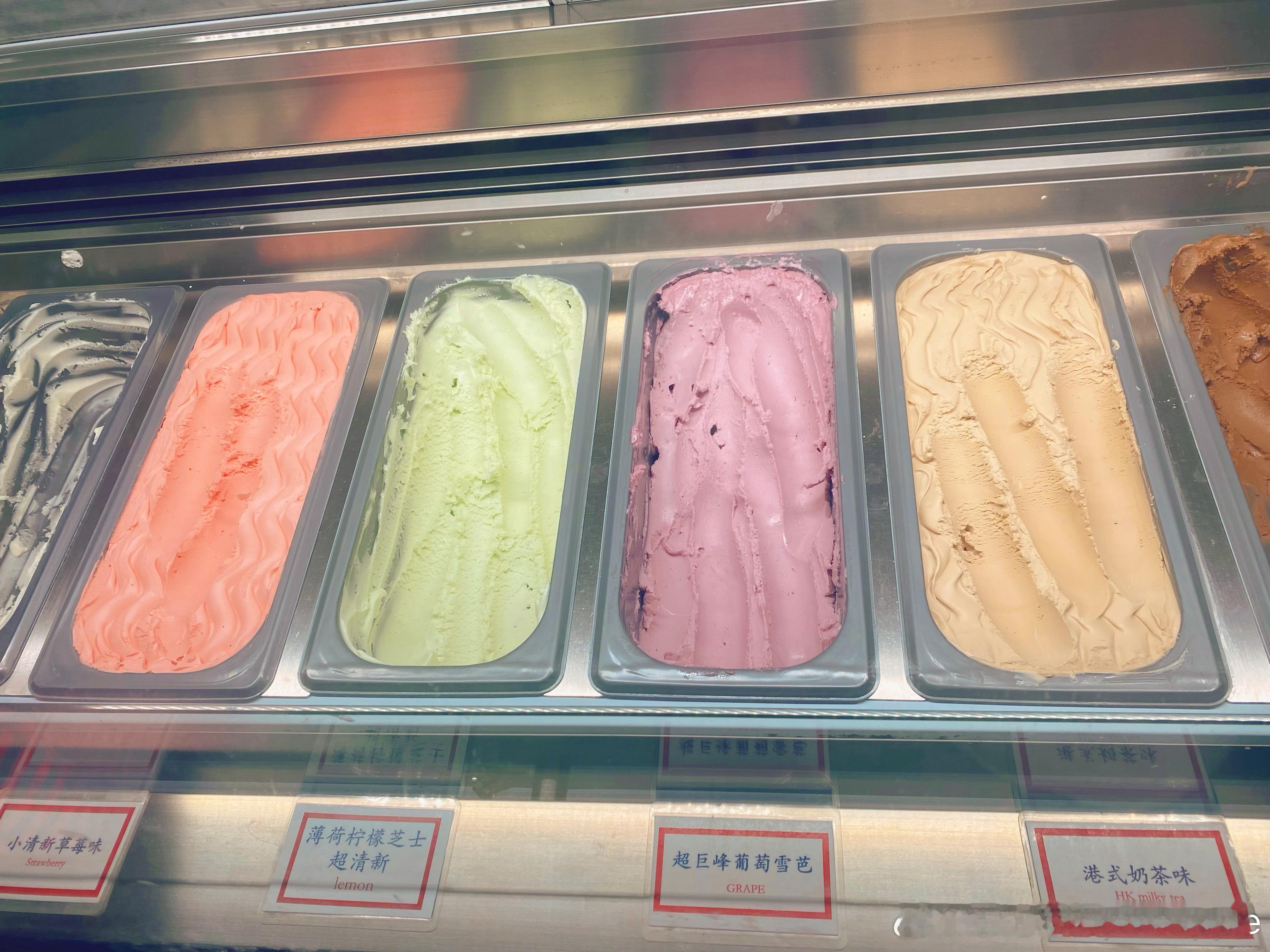 恰个秋日的🍦#我的美食日记# ​​​
