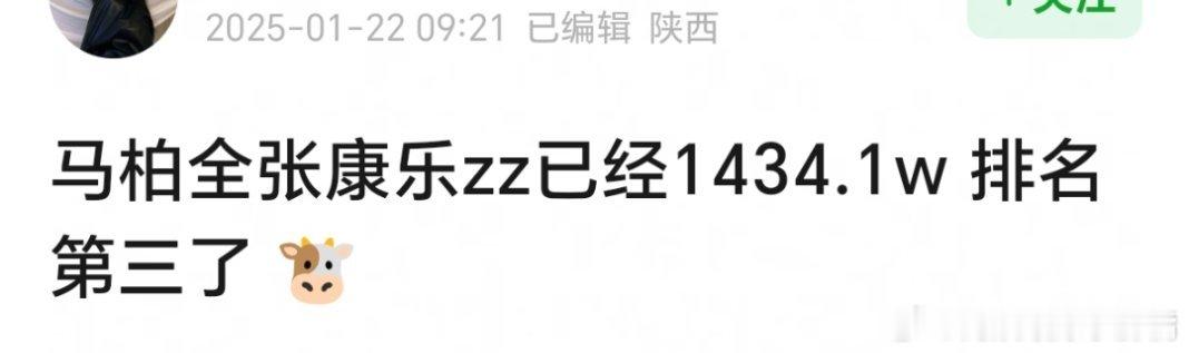 张康乐、马柏全费加罗杂志销量排第三了，我当初只敢想卖10w本 