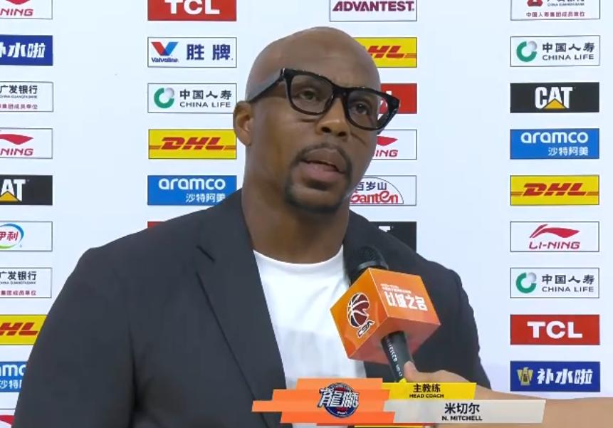 广州男篮1分险胜山西的赛后采访，主教练米切尔说道：“这场球打得确实比较艰苦，对手