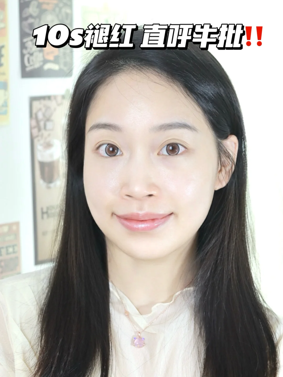 ⚠️⚠️爱泛红敏感肌别再乱用精华了！！！