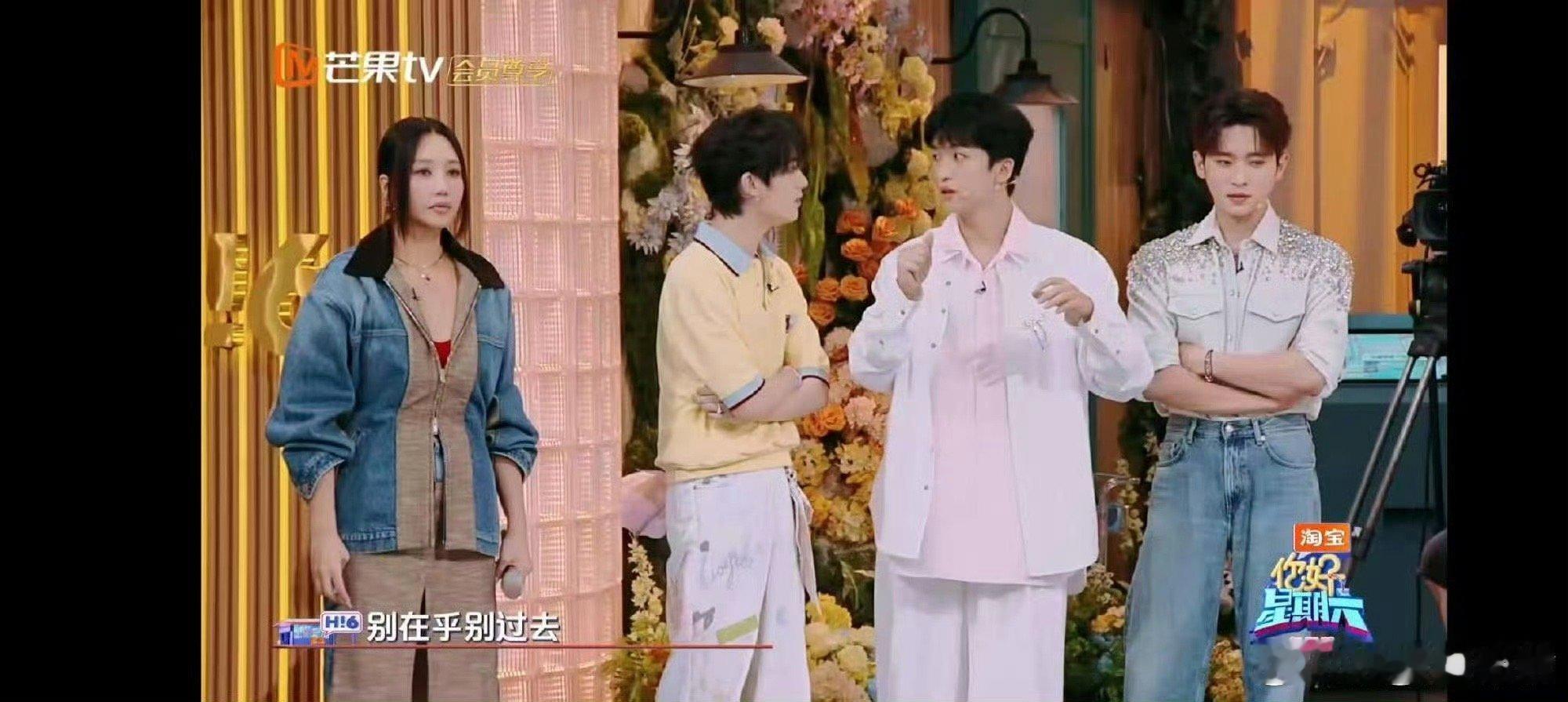 黄子弘凡体内的小狗压不住了黄子弘凡跳“大展宏图”的样子太可爱了！手舞足蹈走向答题