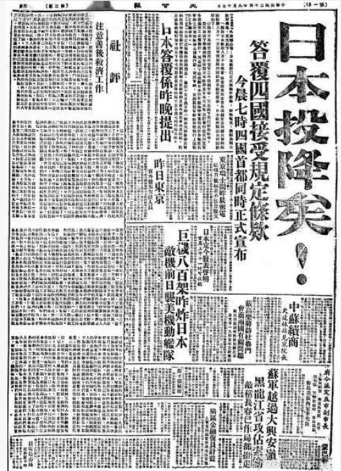 “我要就今天这个日子表明中方的立场”，王毅外长这句话掷地有声，振奋人心。日本想不