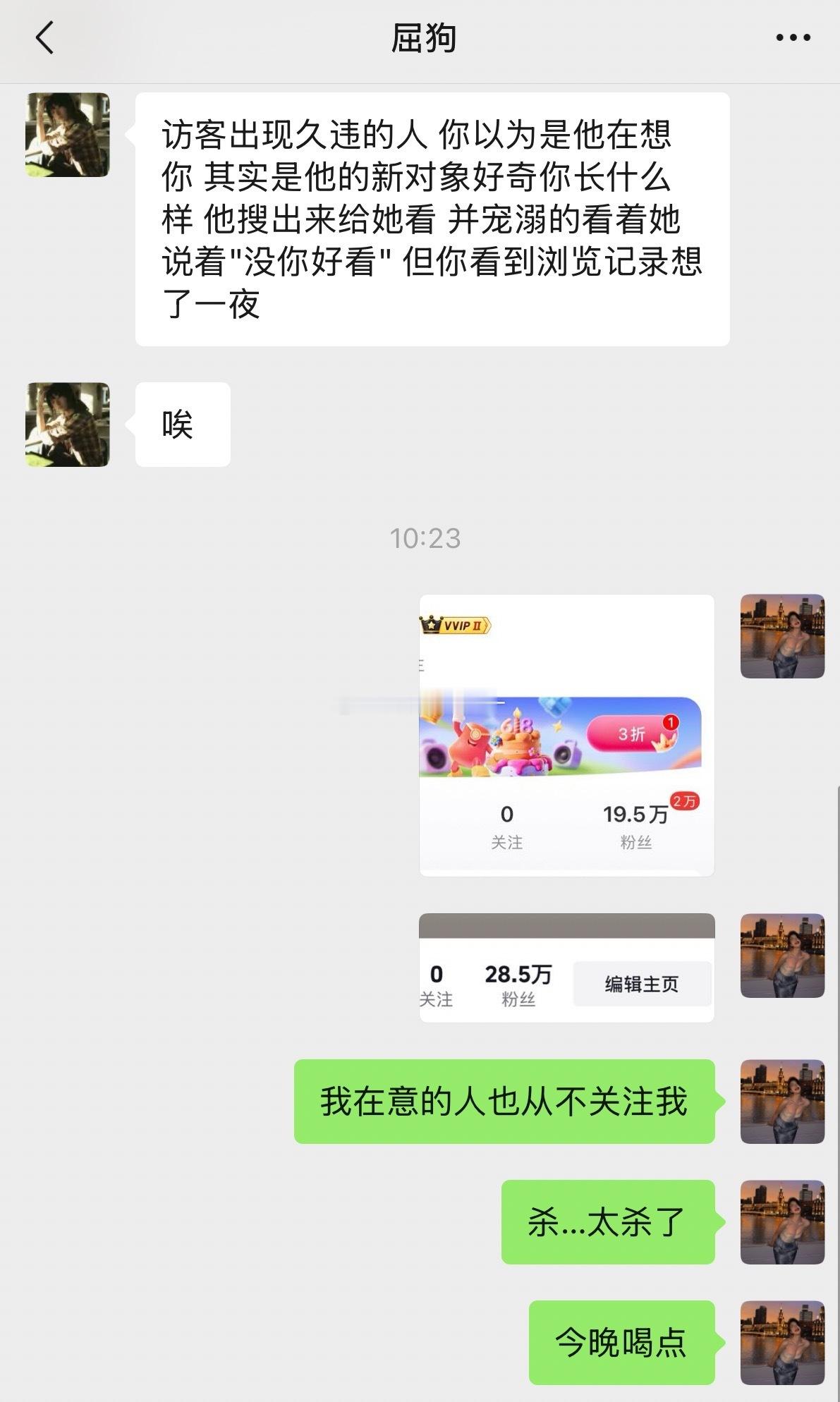 亲爱的 你从来都不好奇我[伤心] ​​​