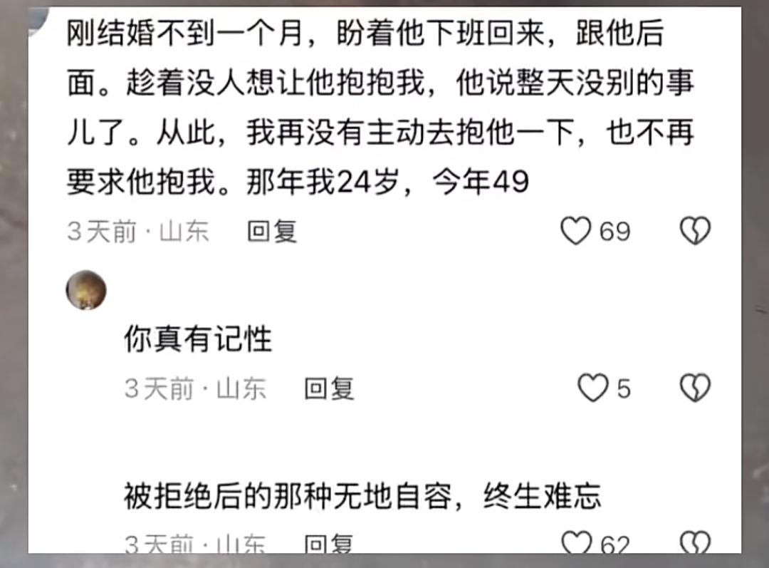 有时候一瞬间的举动真的会记忆一生